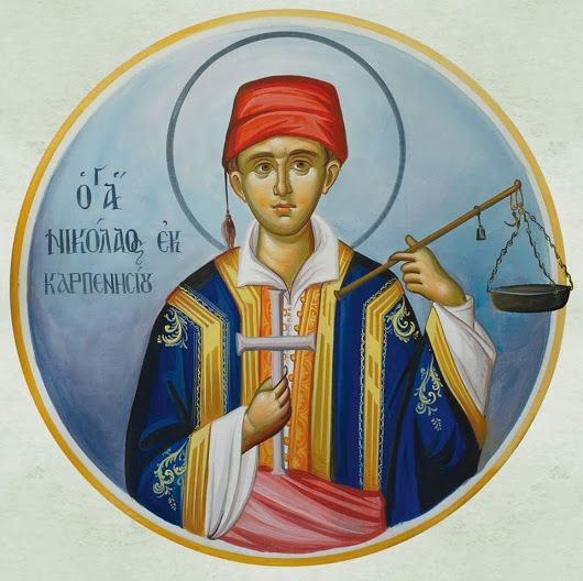 Νικόλαος ο παντοπώλης,ο εκ Καρπενησίου, ΄Αγιος Νεομάρτυς, 23 Σεπτεμβρίου